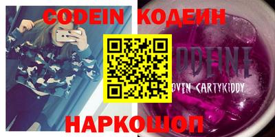 альфа пвп VHQ Будённовск