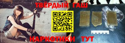 синтетический гашиш Бузулук
