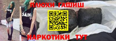 бутик Бузулук