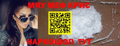 синтетический гашиш Бузулук