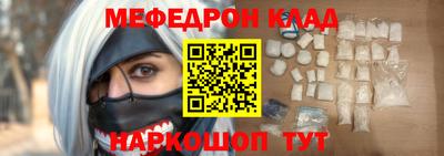 альфа пвп VHQ Будённовск