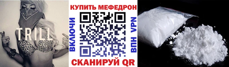 МЕФ 4 MMC  сколько стоит  Шумерля 