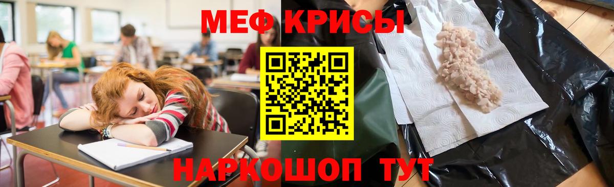 ТГК Шумерля