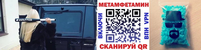 наркошоп  Шумерля  МЕТАМФЕТАМИН кристалл 