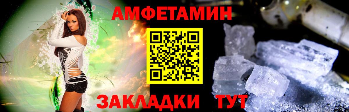 Первитин мет  Первитин мет  Вход с VPN  Шумерля 