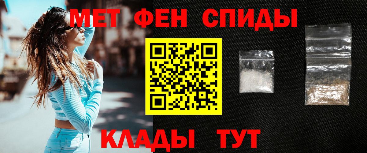 Метамфетамин  Шумерля  Первитин Methamphetamine 