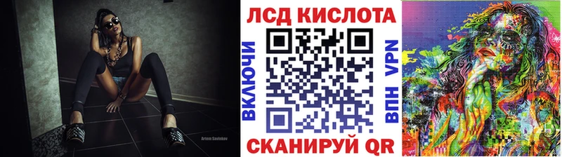 Марки 25I-NBOMe 1,8мг  Шумерля 