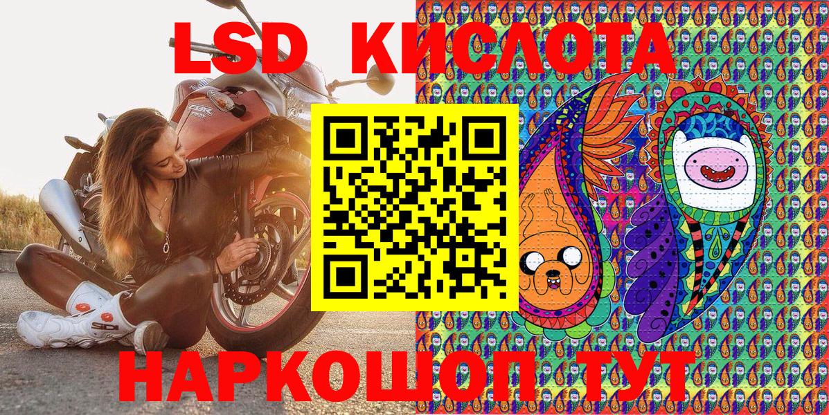 Наркотические марки 1,5мг  Вход с VPN  Наркотические марки 1,5мг  Шумерля 