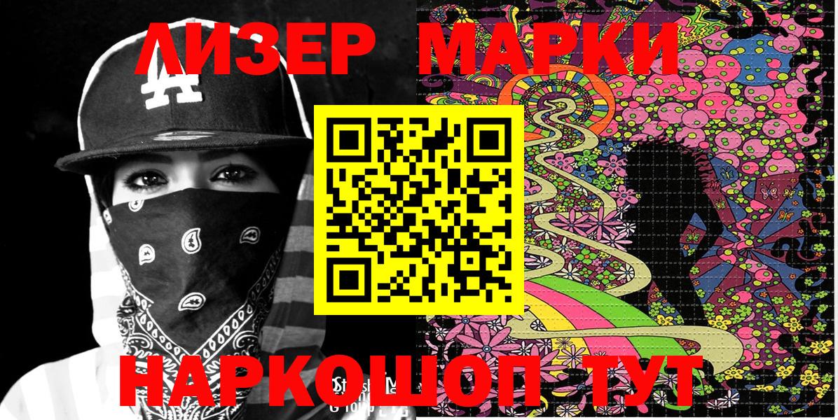 Конопля Шумерля