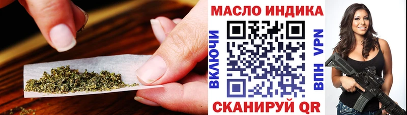 Дистиллят ТГК THC oil  KRAKEN ONION  Шумерля 