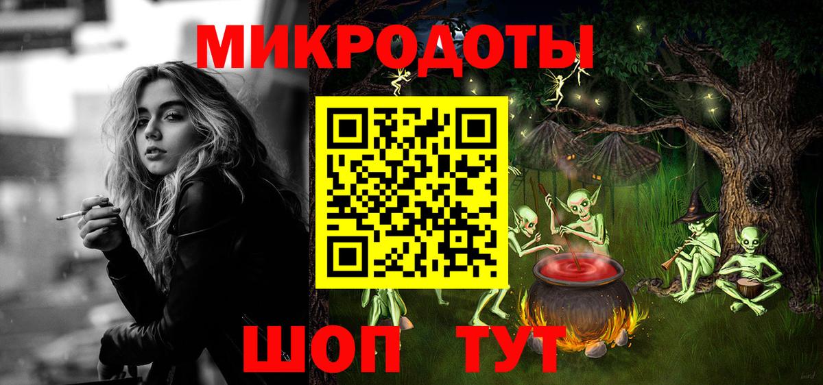 Шумерля  Галлюциногенные грибы ЛСД  Галлюциногенные грибы Psilocybe  Вход с VPN 