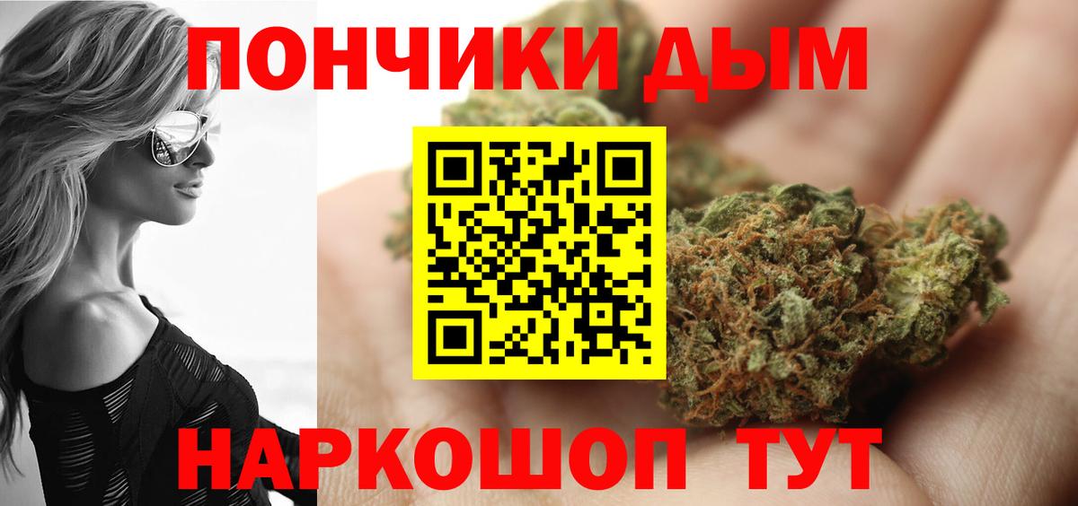 МАРИХУАНА OG Kush Шумерля