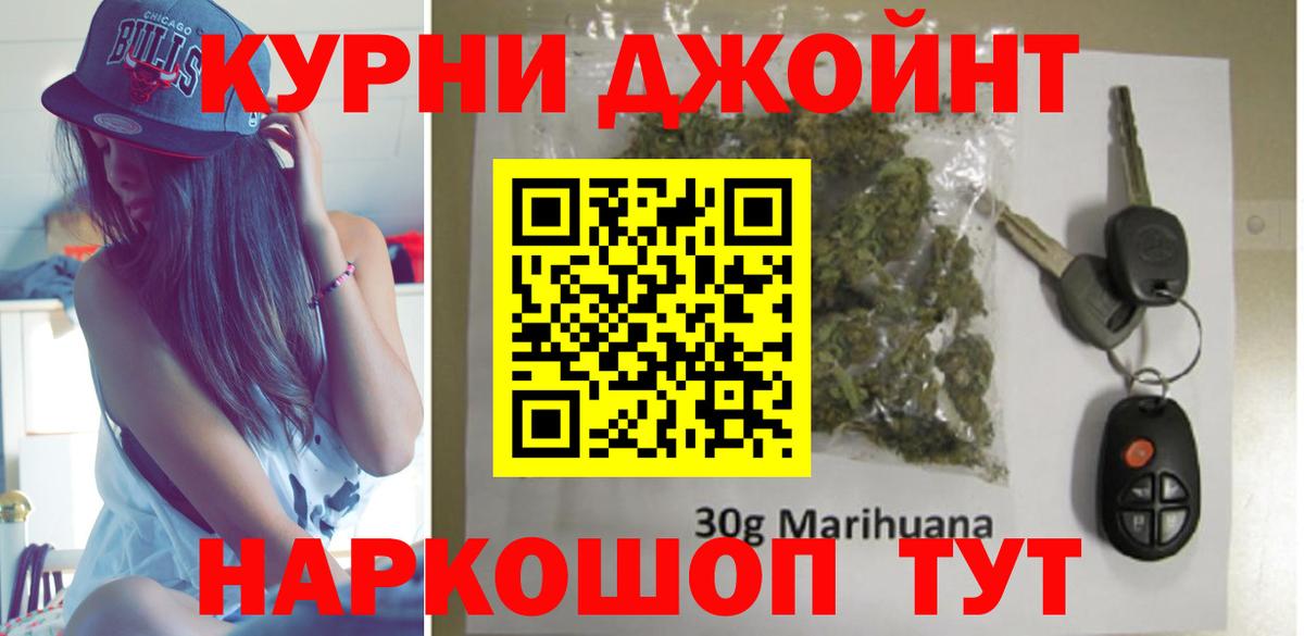 Марихуана OG Kush  Шишки марихуана SATIVA & INDICA  Марихуана план  Канабис LSD WEED  Шумерля 